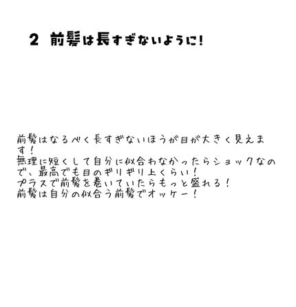 バスコーム/DAISO/ヘアコームを使ったクチコミ(3枚目)