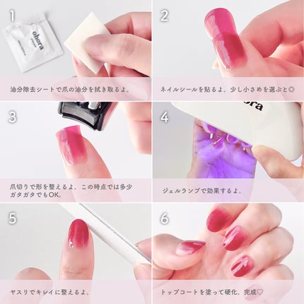 セミキュアジェルネイル(ハンド)/ohora/ネイルシールを使ったクチコミ(5枚目)