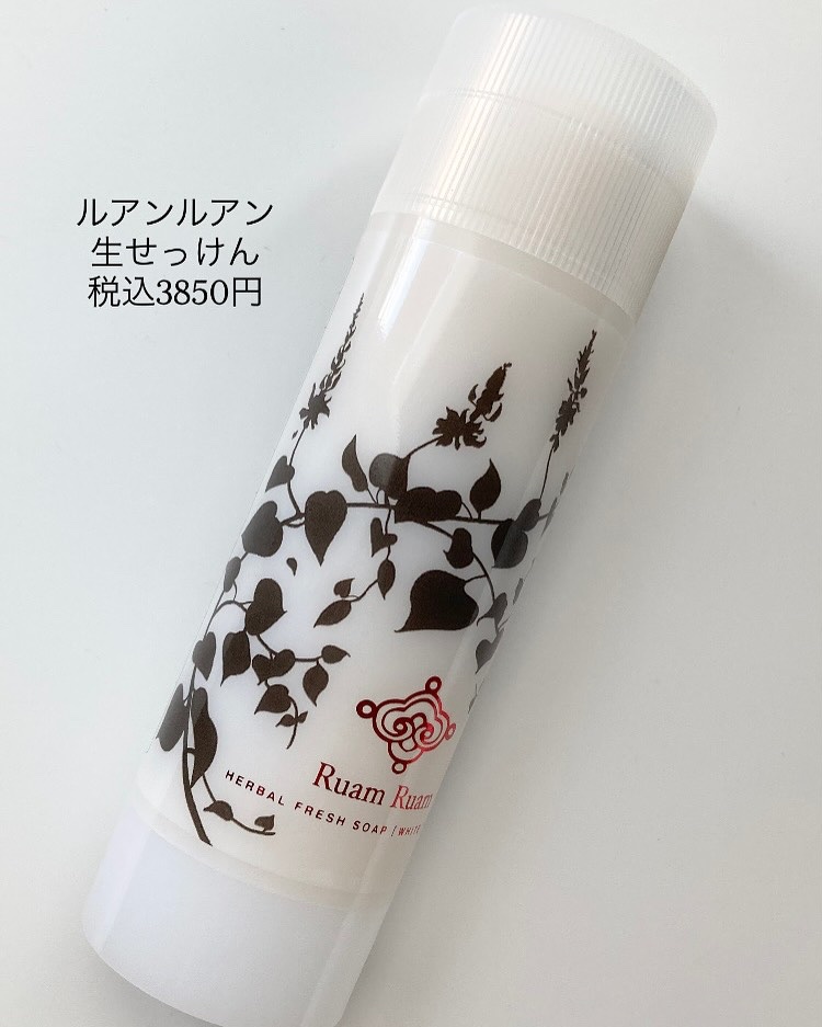 生せっけん スティック [ホワイト] オリジナル/Ruam Ruam/洗顔石鹸を使ったクチコミ（2枚目）