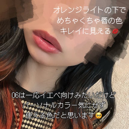 デューステインシアーリップグロス/Milk Touch/リップグロスを使ったクチコミ(3枚目)