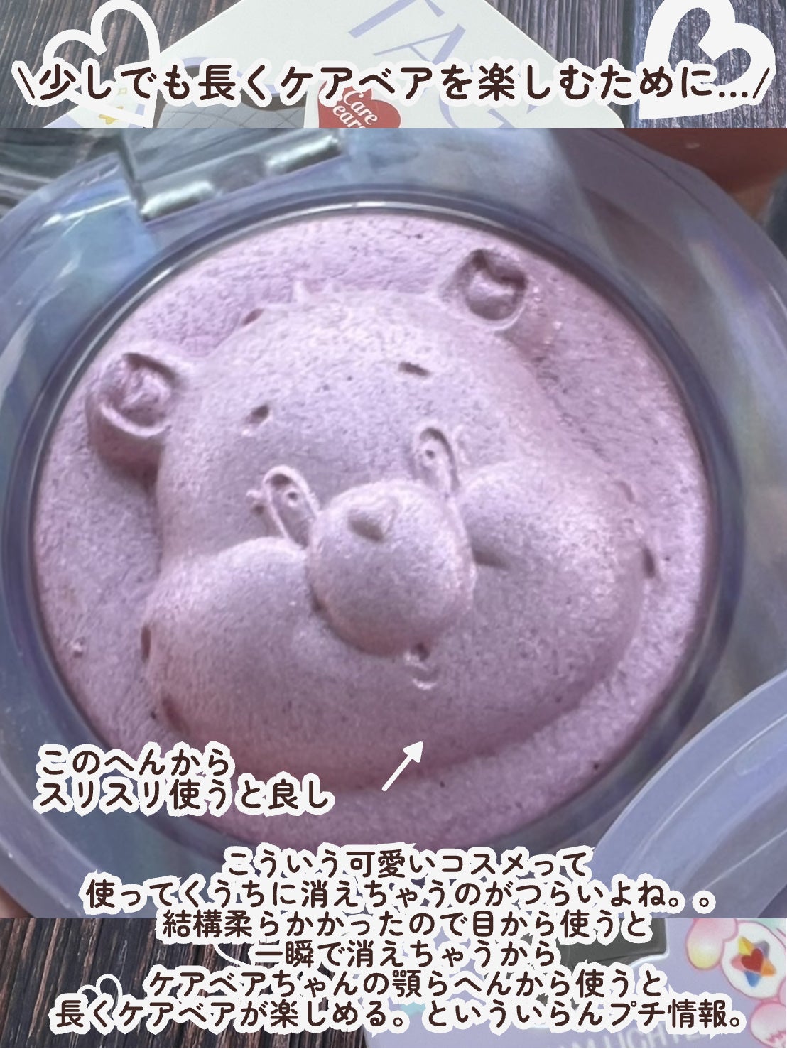 Starlit Beam Lighter/TAG/パウダーハイライトを使ったクチコミ(4枚目)