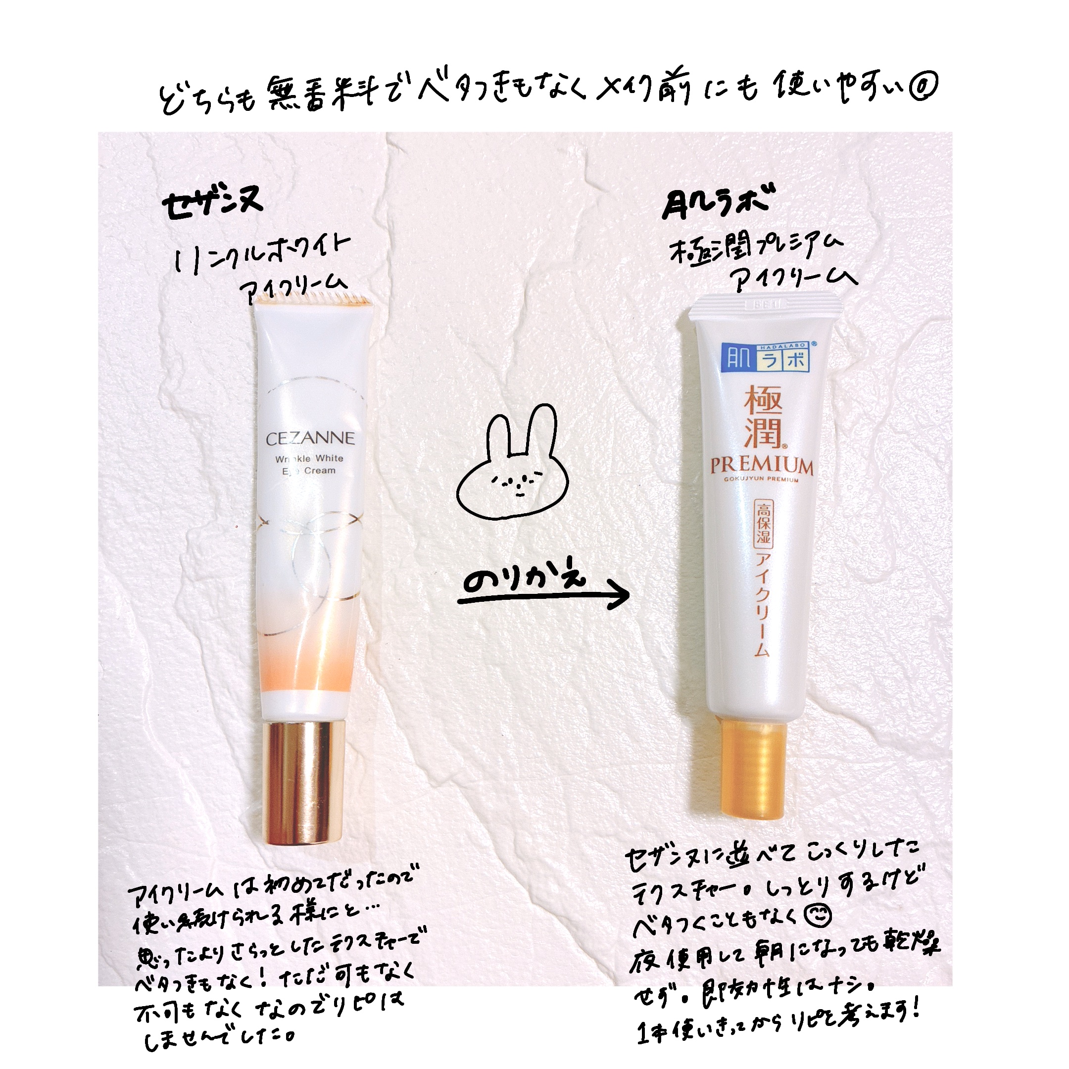 エステ洗顔ジェル/アクアレーベル/その他洗顔料を使ったクチコミ（3枚目）