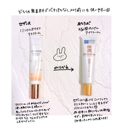 エステ洗顔ジェル/アクアレーベル/その他洗顔料を使ったクチコミ(3枚目)