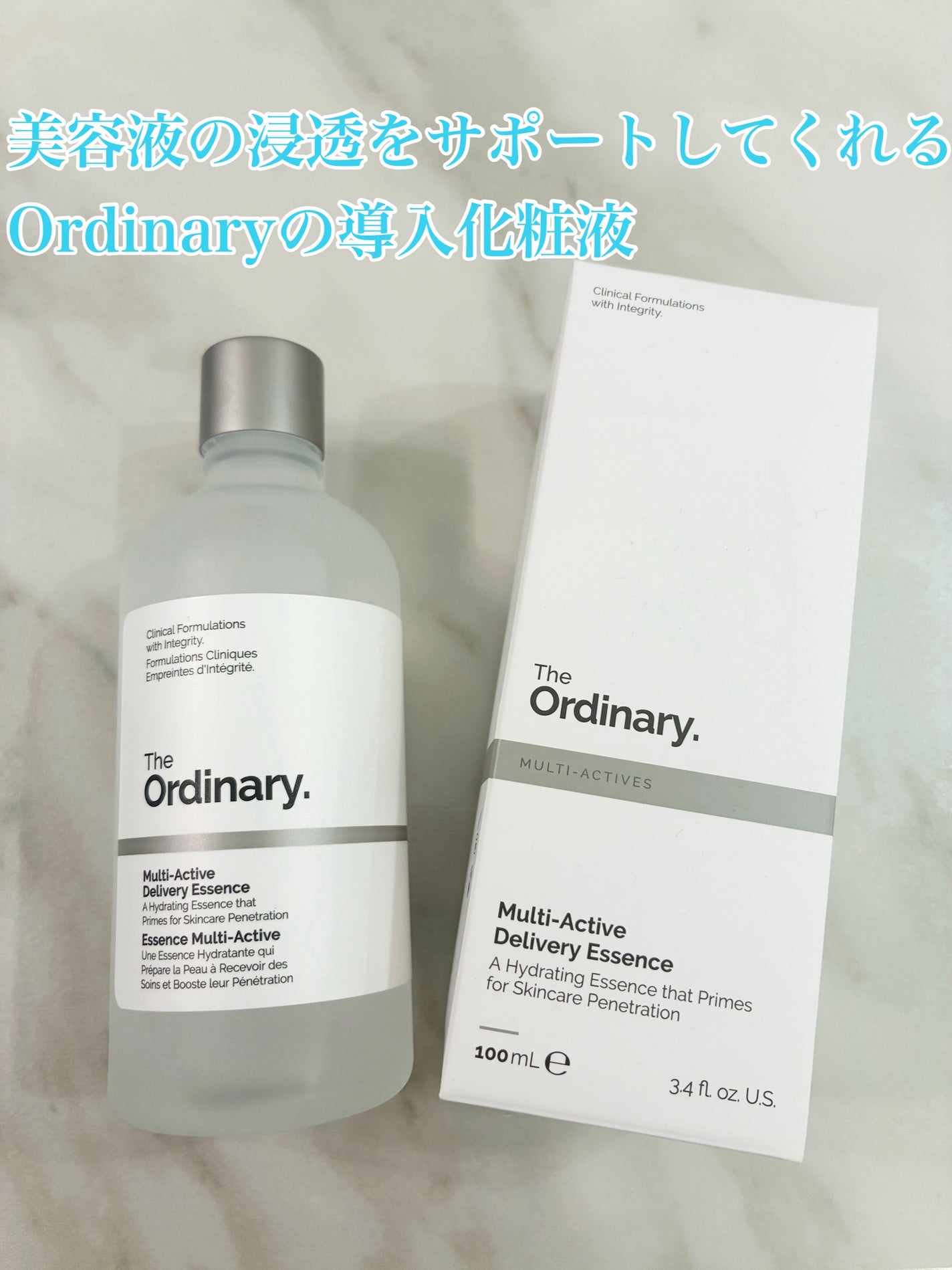 マルチアクティブ 導入化粧液/The Ordinary/ブースター・導入液を使ったクチコミ(1枚目)