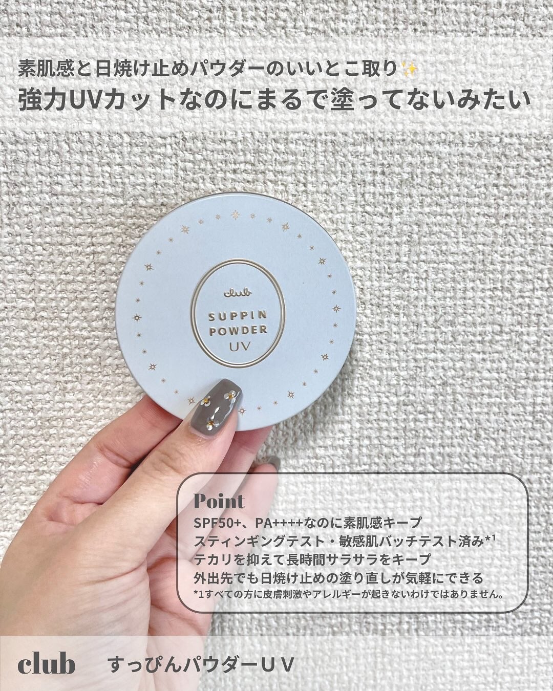 グロウスキンデーション/orin/化粧下地を使ったクチコミ(4枚目)