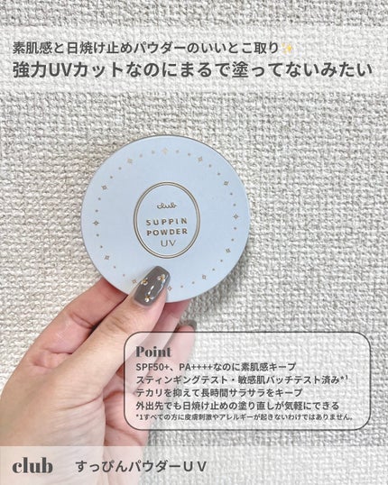 グロウスキンデーション グロウスキンデーション/orin/化粧下地の画像