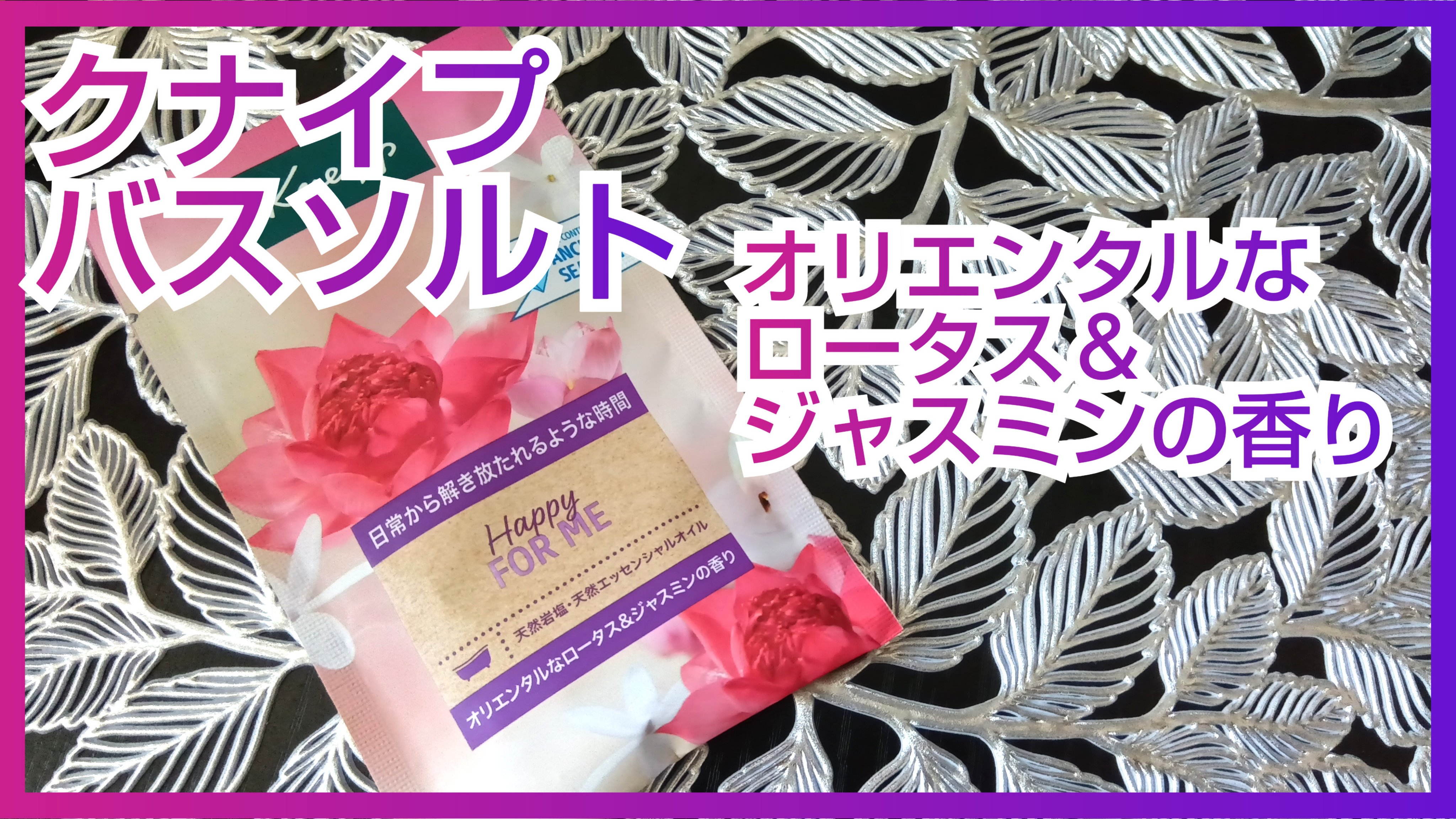 400個セット 入浴剤 ホットバス /日本製 400個セット 入浴剤 ホットバス ⁄日本製