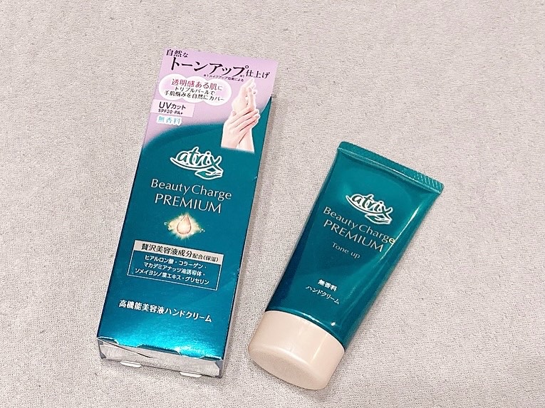 アトリックス ビューティーチャージプレミアム トーンアップ ハンドクリーム 無香料/アトリックス/ハンドクリームを使ったクチコミ（1枚目）