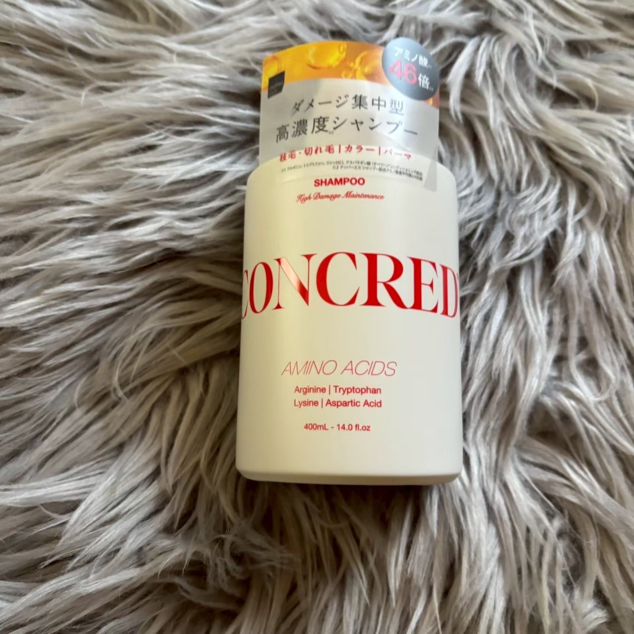 ハイダメージ メンテナンス シャンプー/トリートメント シャンプー 本体/matsukiyo CONCRED/市販シャンプーを使ったクチコミ（1枚目）