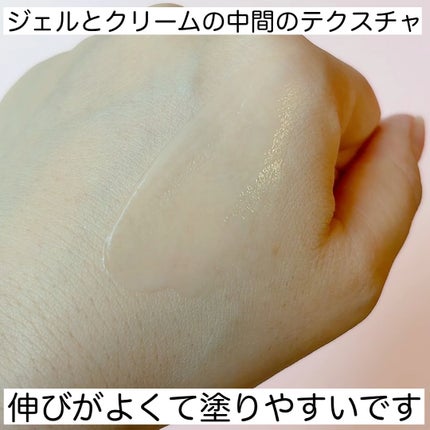 アトリックス ビューティーチャージプレミアム シワ改善 ハンドジェルクリーム 無香料/アトリックス/ハンドクリームを使ったクチコミ(4枚目)