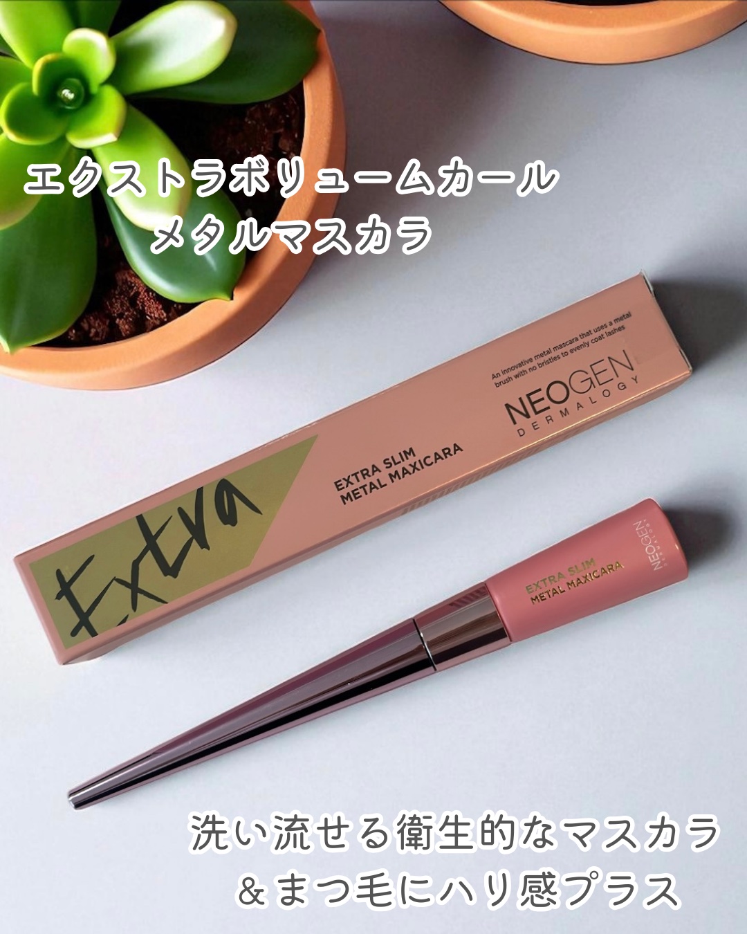 リアルドクダミスージングデイリーマスク/NEOGEN/シートマスク・パックを使ったクチコミ（2枚目）