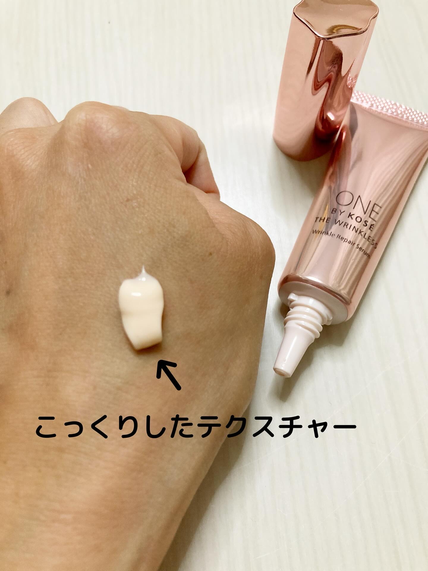 ザ リンクレス W/ONE BY KOSE/美容液を使ったクチコミ（2枚目）