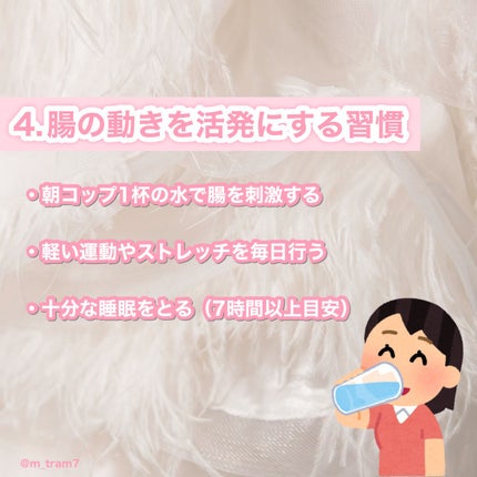 サントリー天然水/サントリー/ミネラルウォーターを使ったクチコミ(5枚目)