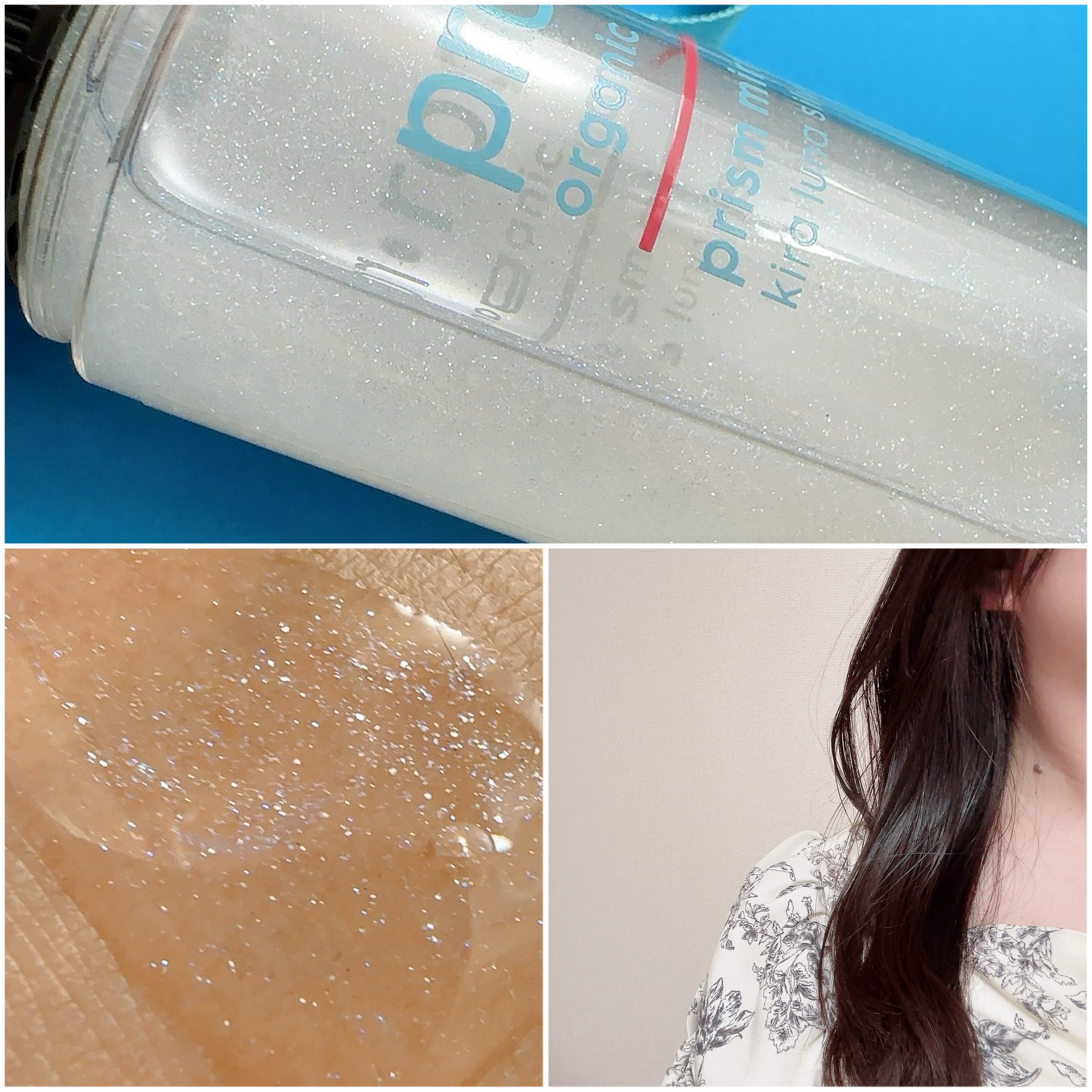 ザ・プロダクト　プリズムミラーオイル ＜ヘアオイル・スキンオイル＞/ザ・プロダクト/ヘアオイルを使ったクチコミ（3枚目）