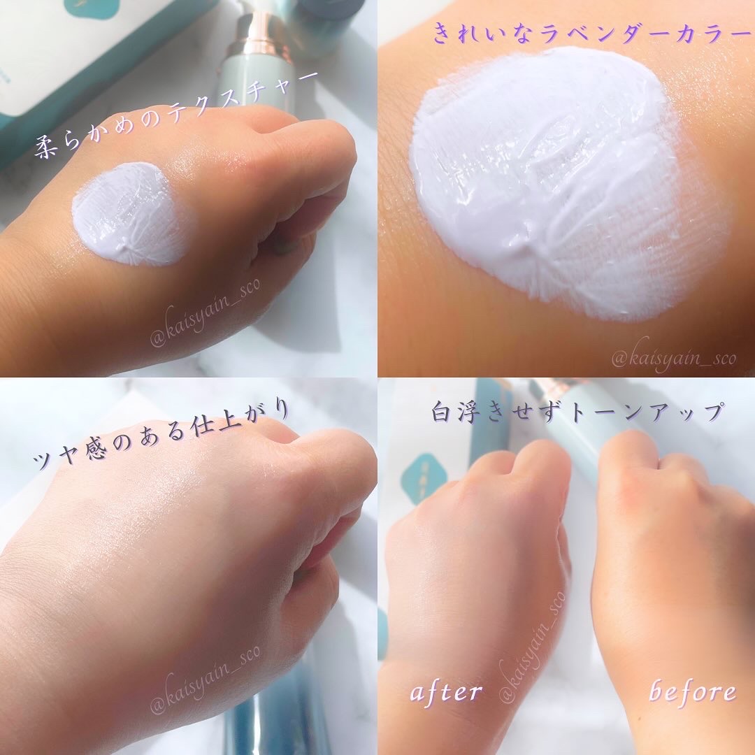 玉容花養 日焼け止め化粧下地/花西子/化粧下地を使ったクチコミ（2枚目）