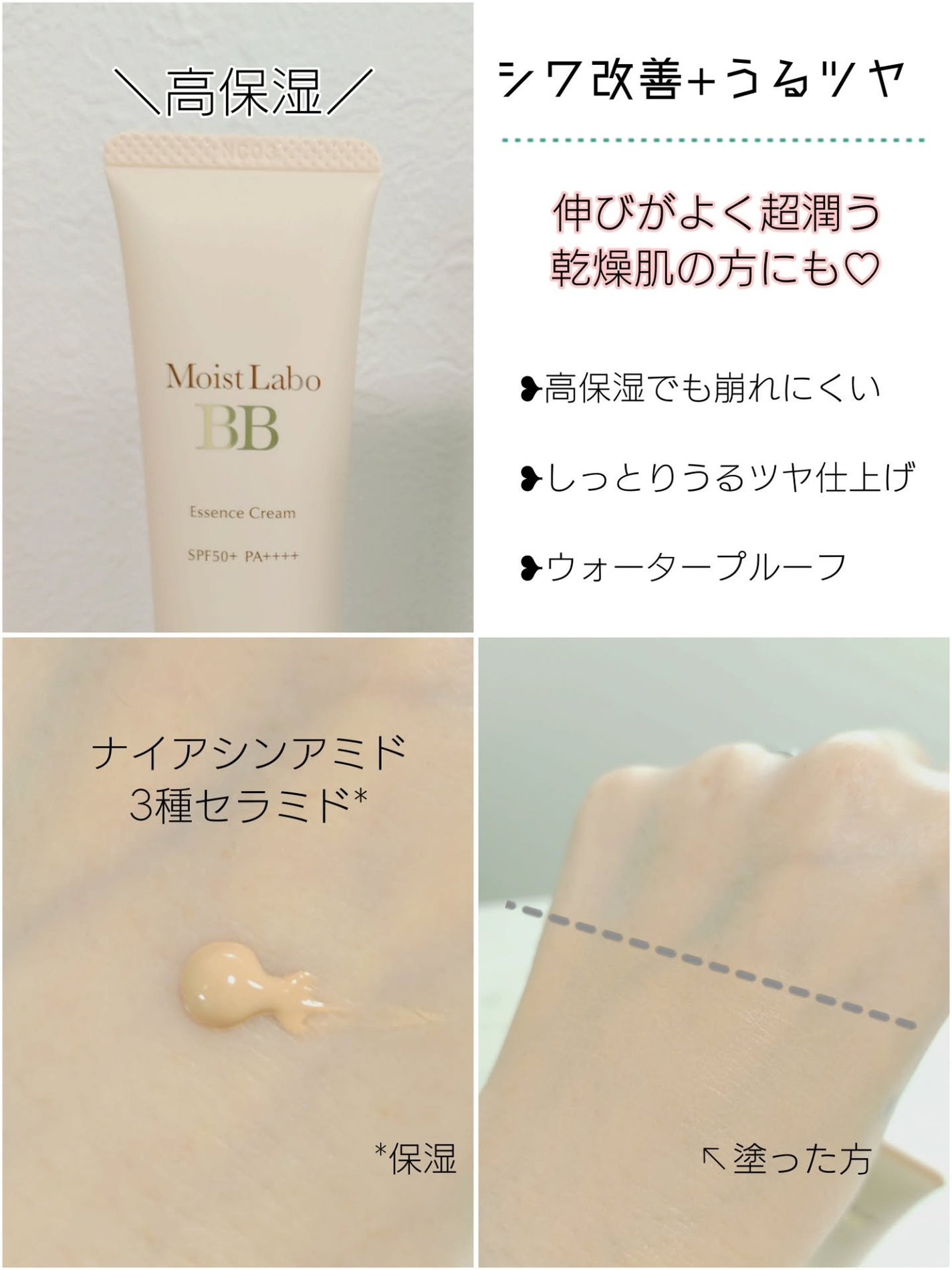 oyakiðïžãã©ãã100 on LIPS ãä»åã¯MoistLaboã®äžå°ïŒBBã¯ãªãŒã ã®èª¿æ»ð§ç¬ãæè²å..ãïŒ4æç®ïŒ