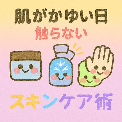 セラム化粧水/URUOIN/化粧水を使ったクチコミ(1枚目)