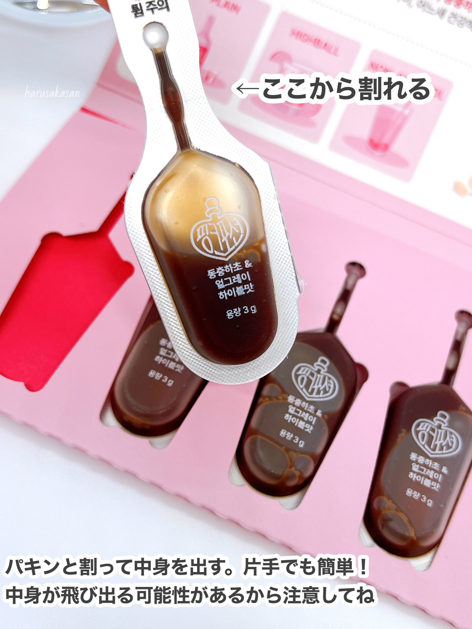 飲める美容ピンクDIYドリンク ピンクポーション ゼロカロリー・冬虫夏草/PINK POTION /美容ドリンクを使ったクチコミ（3枚目）