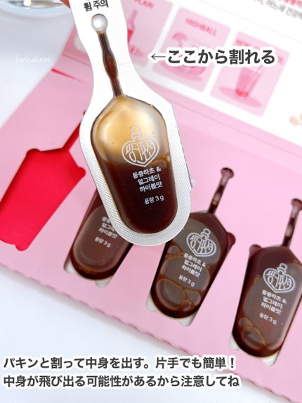 飲める美容ピンクDIYドリンク ピンクポーション ゼロカロリー・冬虫夏草/PINK POTION /美容ドリンクを使ったクチコミ(3枚目)