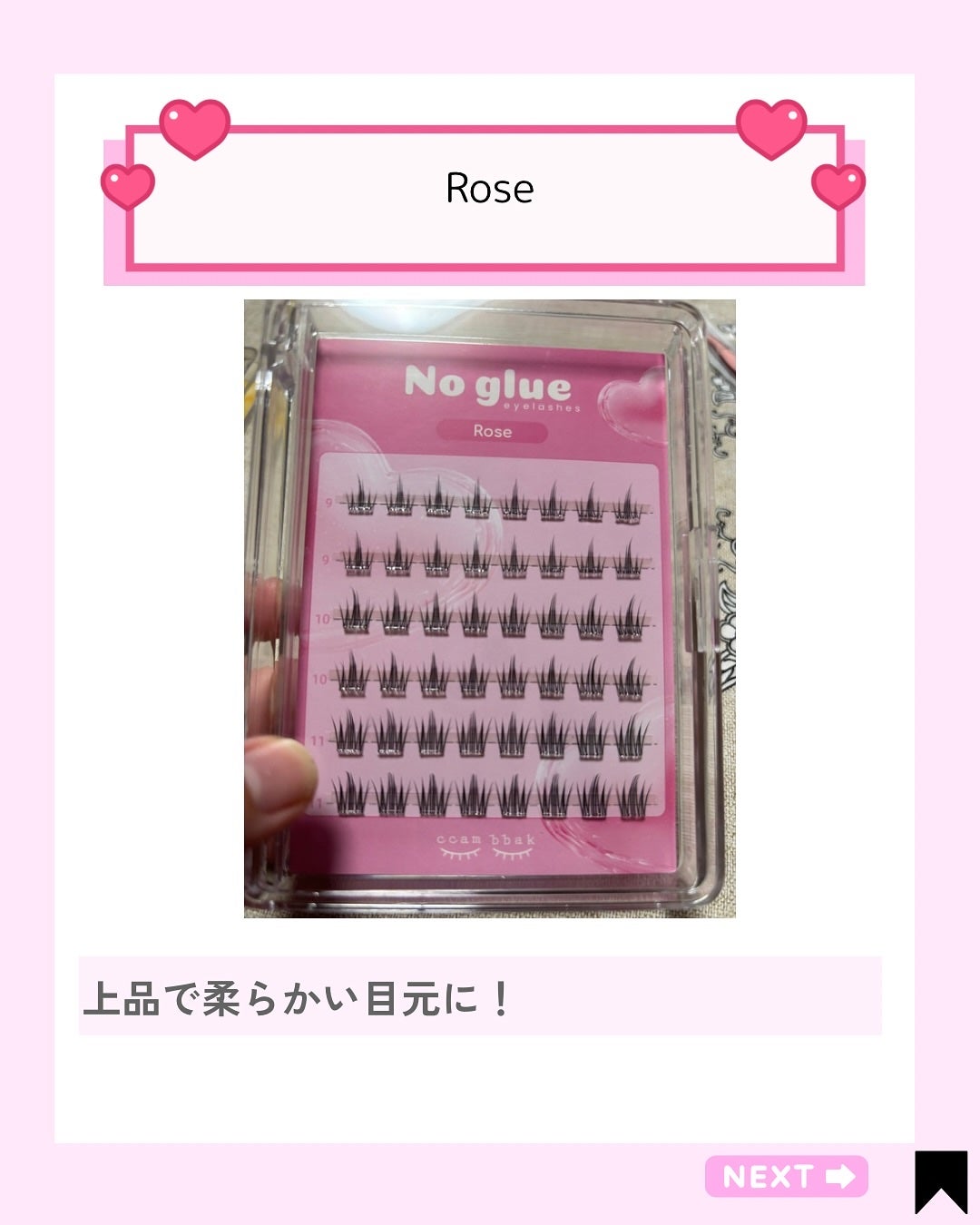 Kana on LIPS 「ナチュラルに盛れるつけまって、やっぱり気になるよね👀✨今回お試..」(2枚目)