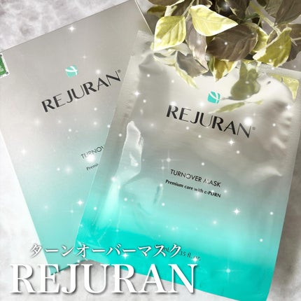 ターンオーバーマスク/REJURAN COSMETICS/シートマスク・パックを使ったクチコミ(1枚目)