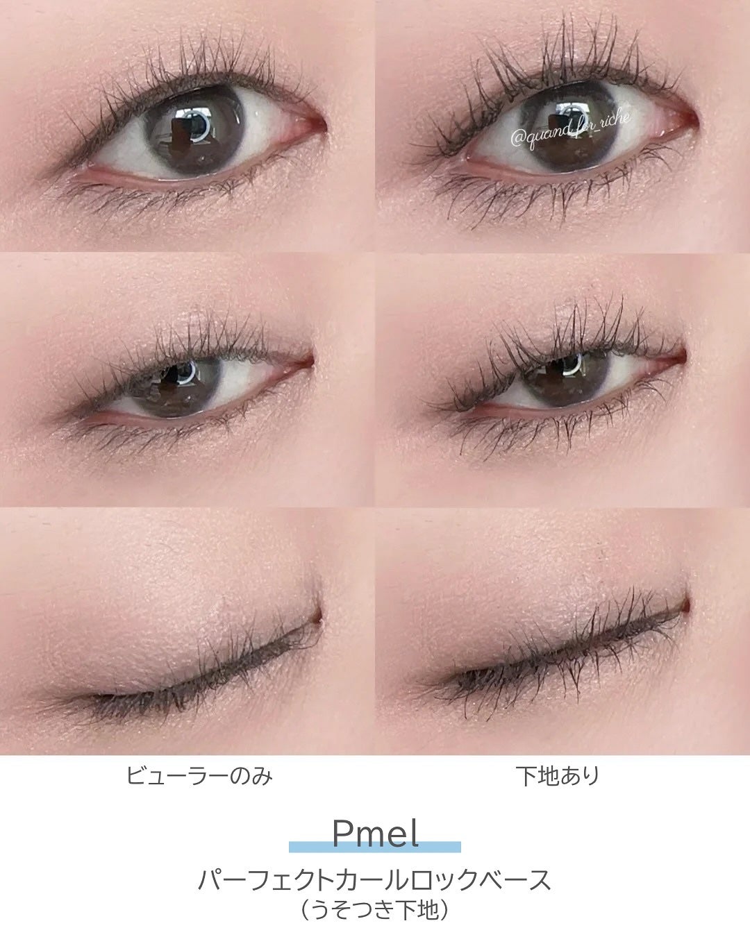 マスカラコーム メタルN(ナチュラル)/チャスティ/その他化粧小物を使ったクチコミ(7枚目)