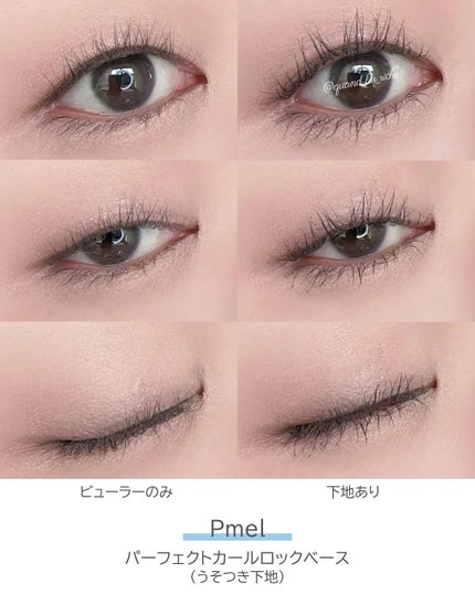 マスカラコーム メタルN(ナチュラル)/チャスティ/その他化粧小物を使ったクチコミ(7枚目)