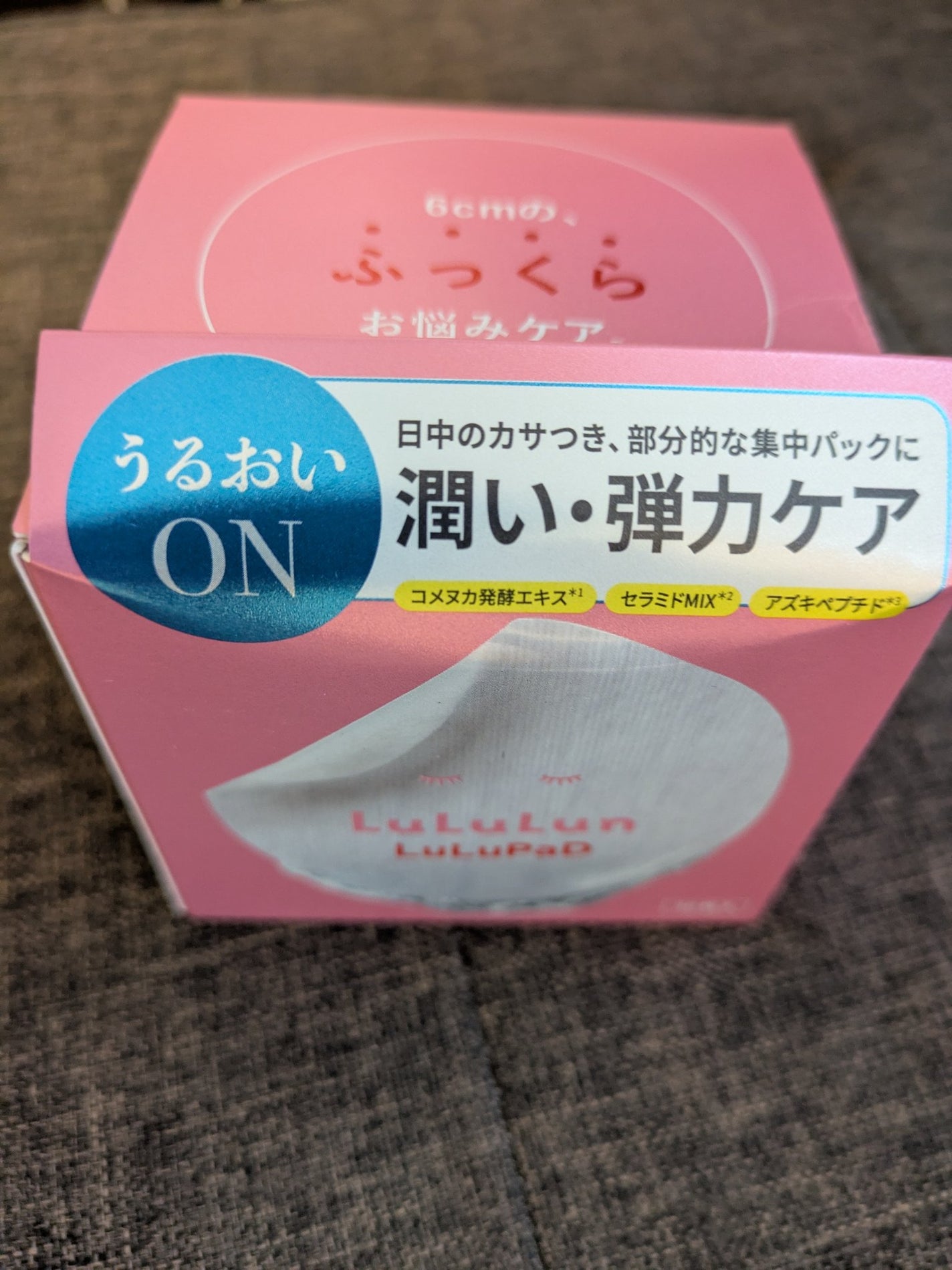 ルルルン トナーパッド うるおいON/ルルルン/トナーパッドを使ったクチコミ(1枚目)