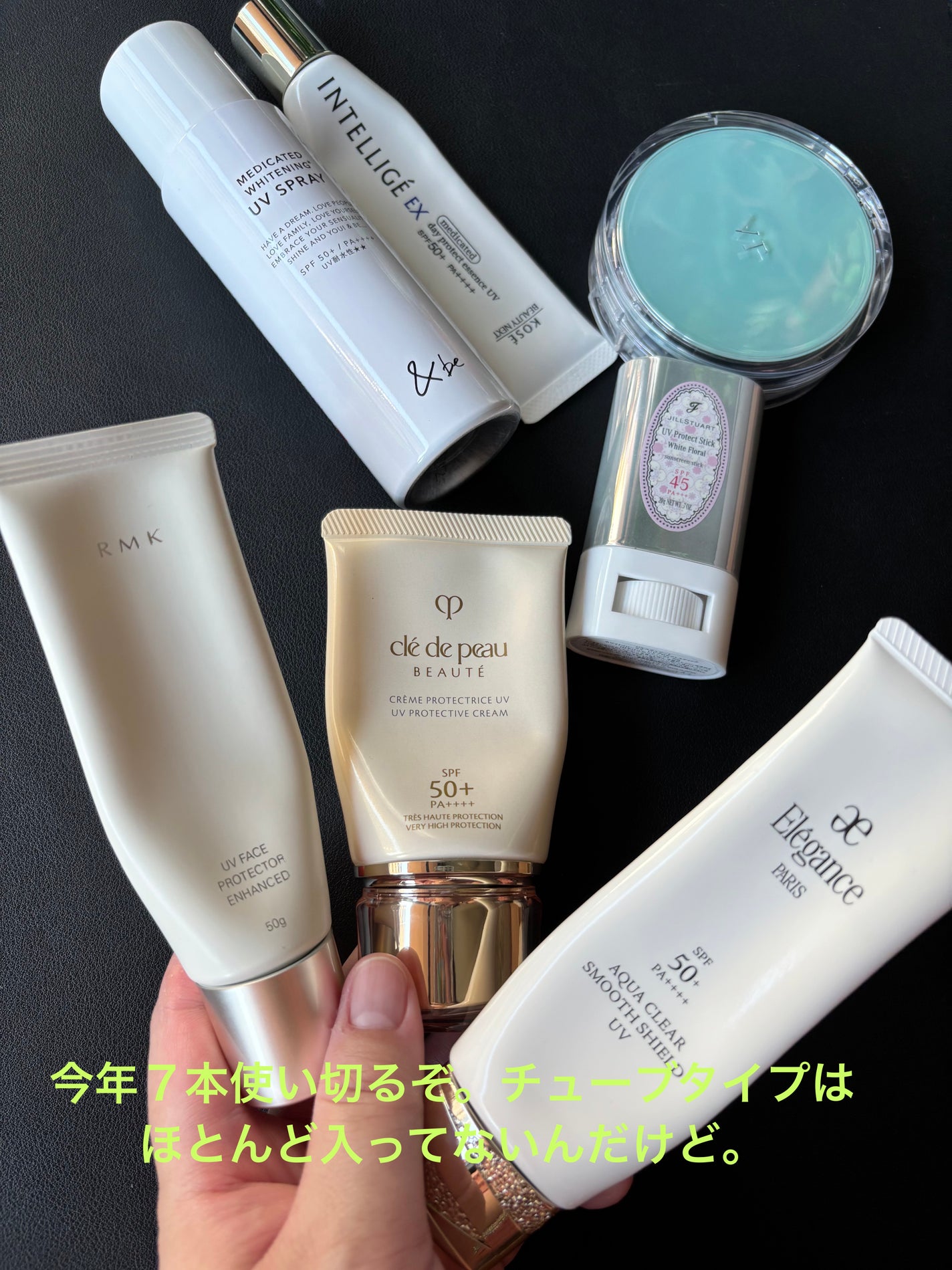 薬用 デイ プロテクト エッセンス UV N/アンテリージェEX/乳液を使ったクチコミ(9枚目)