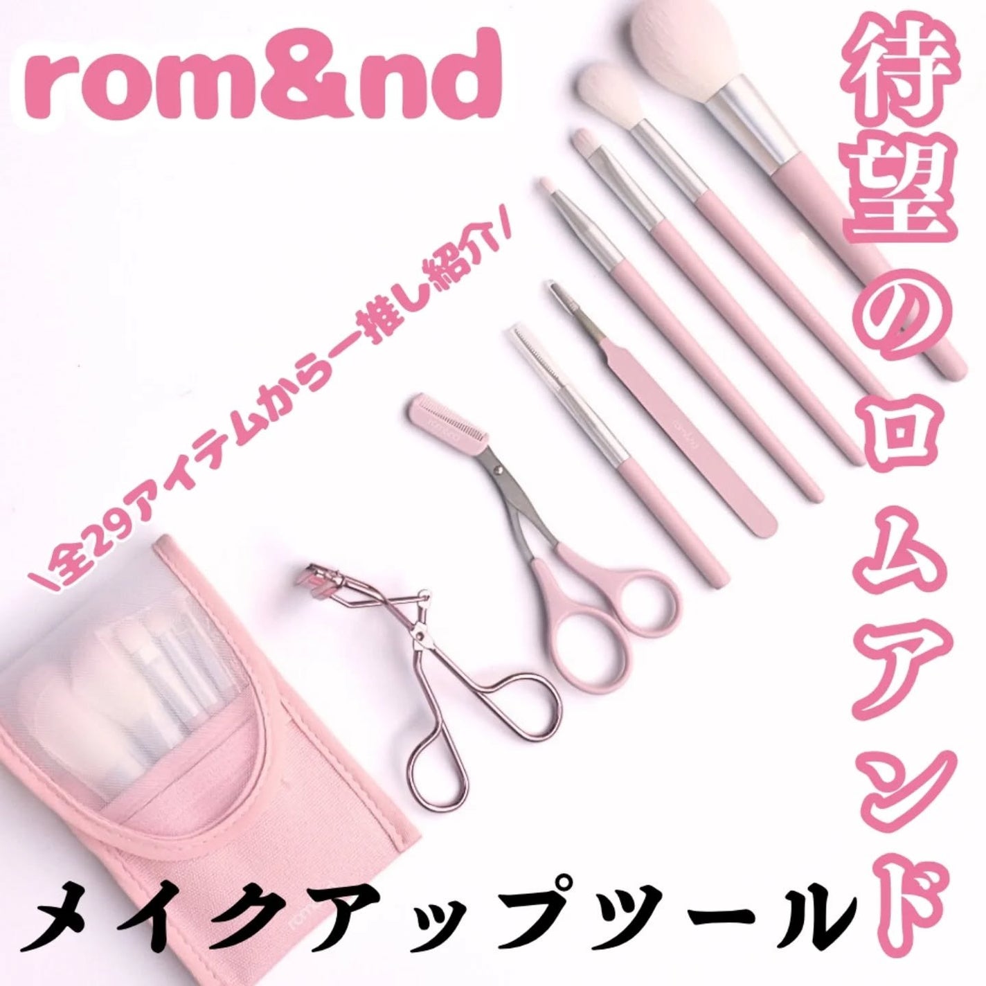 ロムアンドシャドウベースブラシ/rom&nd/メイクブラシを使ったクチコミ(1枚目)