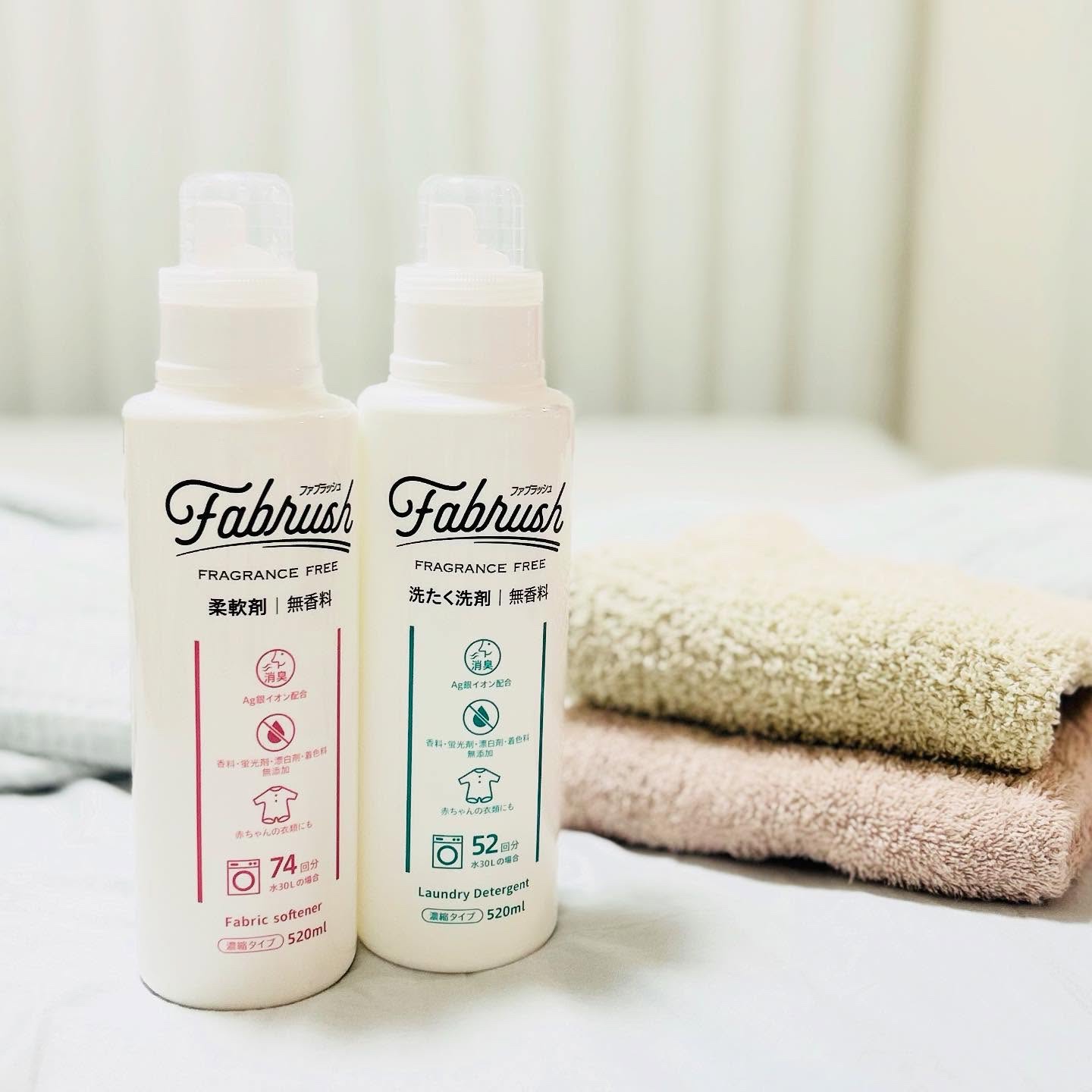 ファブラッシュ　濃縮洗たく洗剤　無香料/fabrush/洗濯洗剤を使ったクチコミ（1枚目）