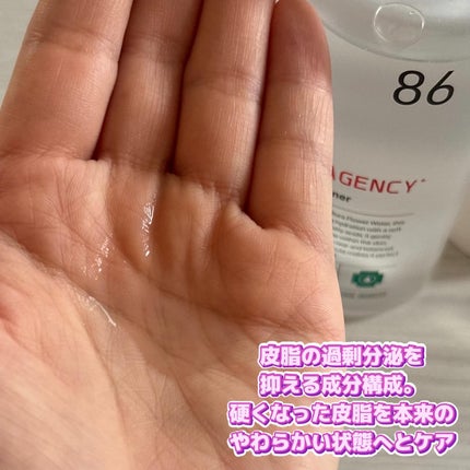 ダーマジェンシー ゼロカ86 トナー/DERMAGENCY/化粧水を使ったクチコミ(3枚目)