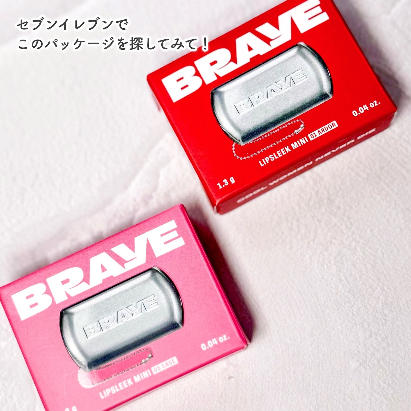 BRAYE LIPSLEEK/BRAYE/口紅を使ったクチコミ(6枚目)
