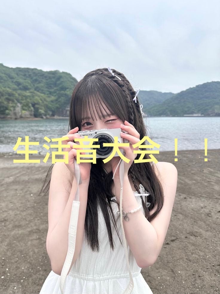 らむ@フォロバ on LIPS 「生活音大会やります!!参加してくれる人はコメント欄へ!賞は、い..」(1枚目)