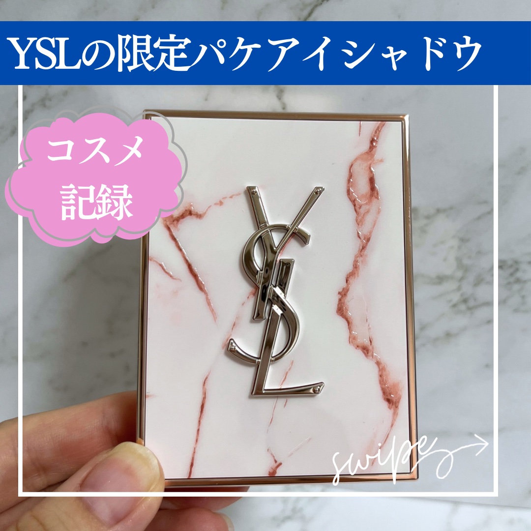 クチュール ミニ クラッチ/YVES SAINT LAURENT BEAUTE/アイシャドウパレットを使ったクチコミ（1枚目）