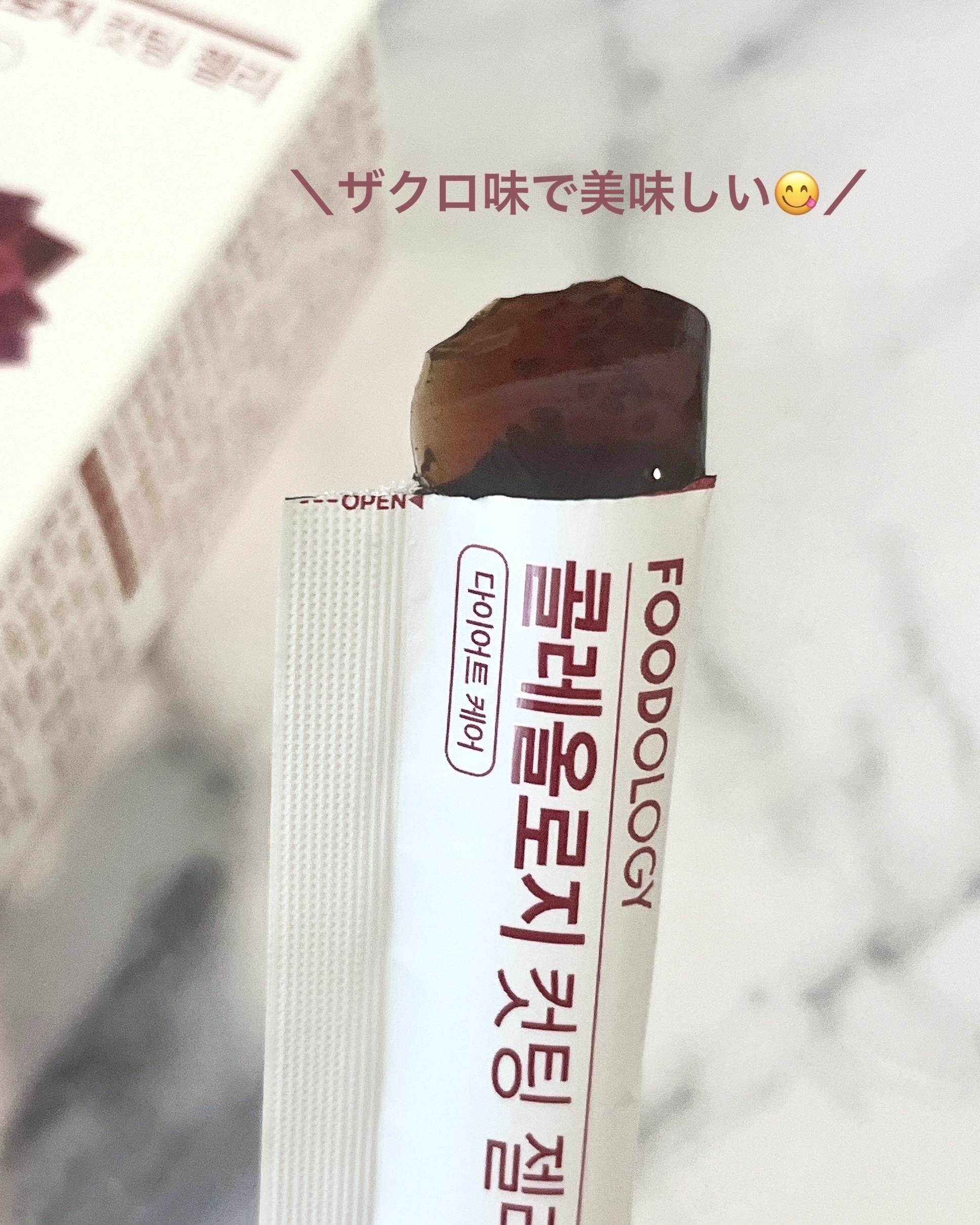 コレオロジーカットゼリー 10本入り/FOODOLOGY/食品を使ったクチコミ（2枚目）