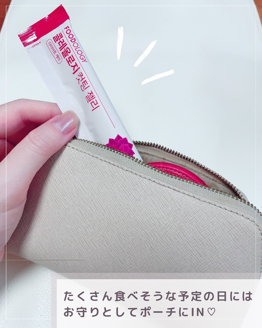 コレオロジーカットゼリー/FOODOLOGY/食品を使ったクチコミ(4枚目)