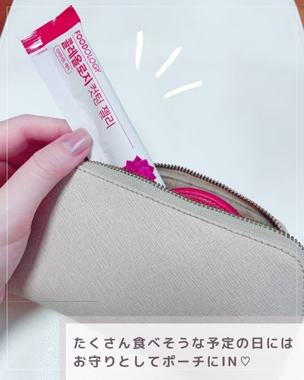 コレオロジーカットゼリー/FOODOLOGY/食品を使ったクチコミ(4枚目)