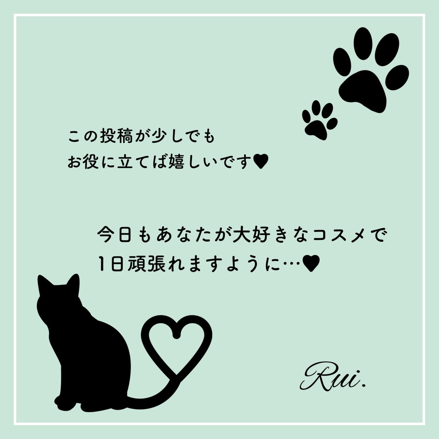 マスカラ プライマー & トップ コート/ANNA SUI/マスカラ下地を使ったクチコミ(6枚目)