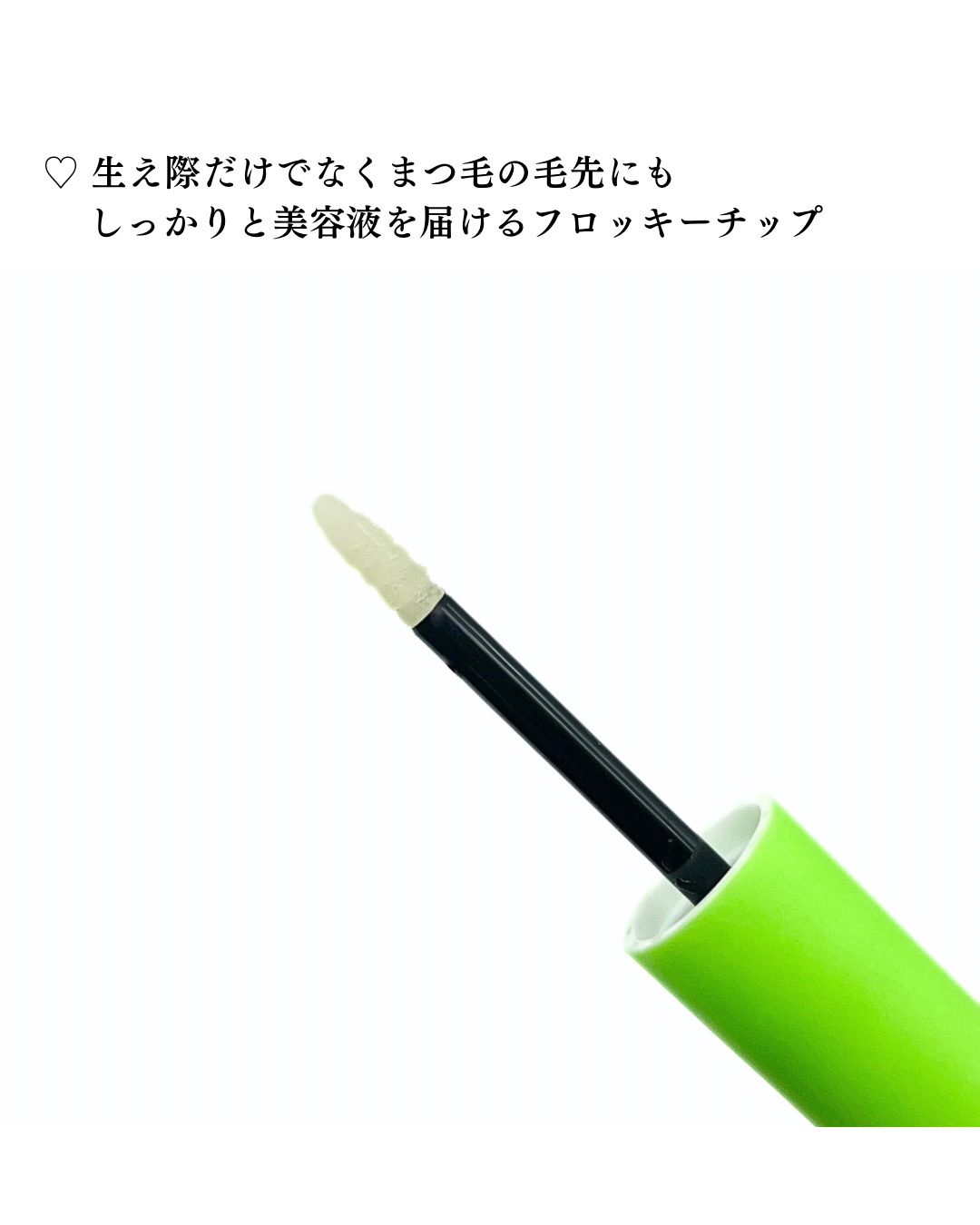 ククイラッシュ まつ毛美容液/KUKUILASH/まつげ美容液を使ったクチコミ（3枚目）