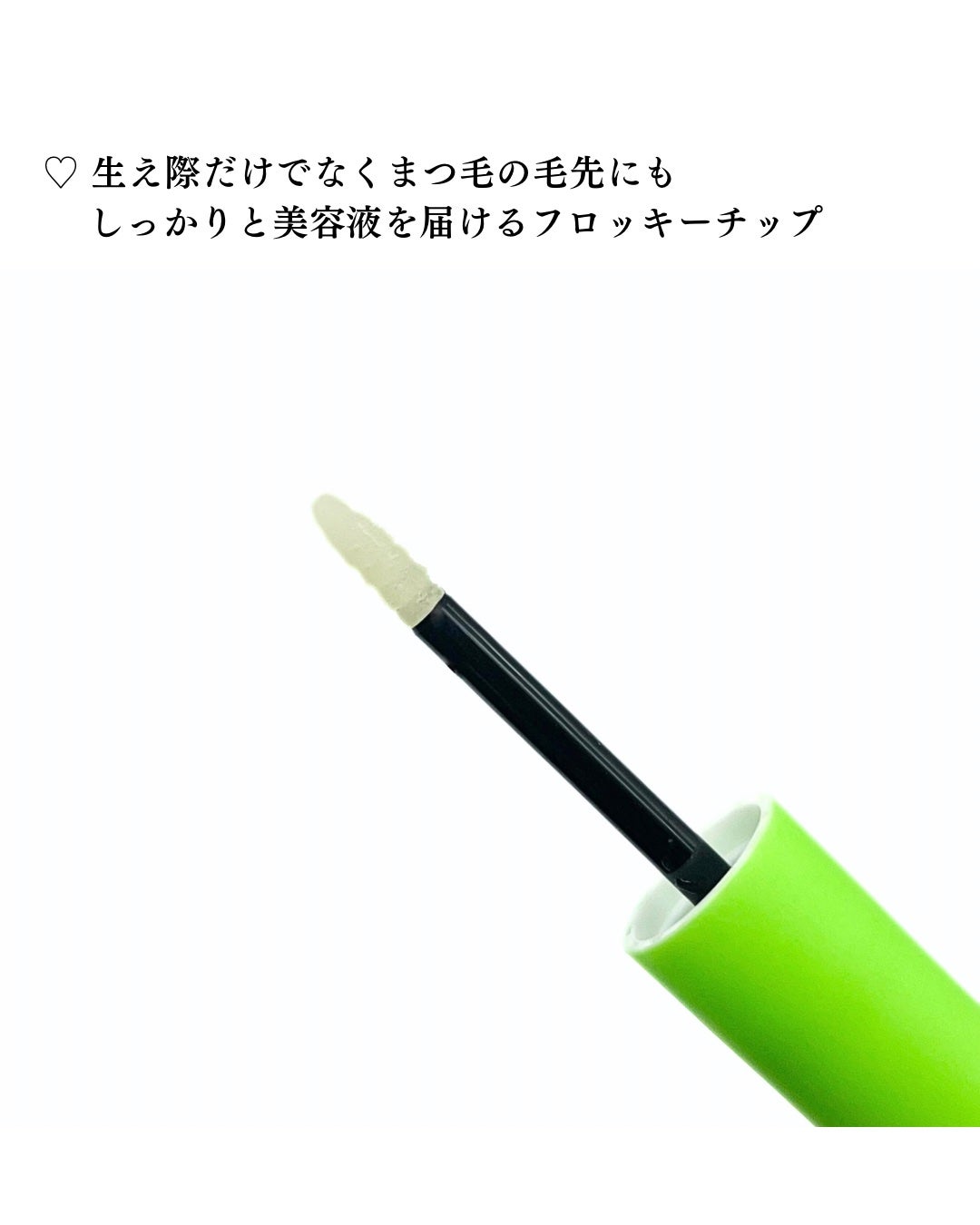 ククイラッシュ まつ毛美容液/KUKUILASH/まつげ美容液を使ったクチコミ(3枚目)