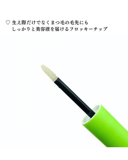 ククイラッシュ まつ毛美容液/KUKUILASH/まつげ美容液を使ったクチコミ(3枚目)