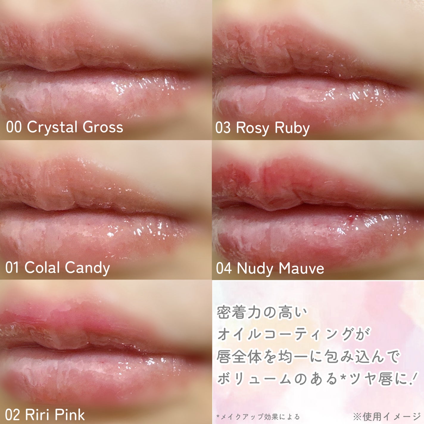 GLOW TINTED LIP OIL/Rest & Recreation BEAUTY/リップオイルを使ったクチコミ(4枚目)