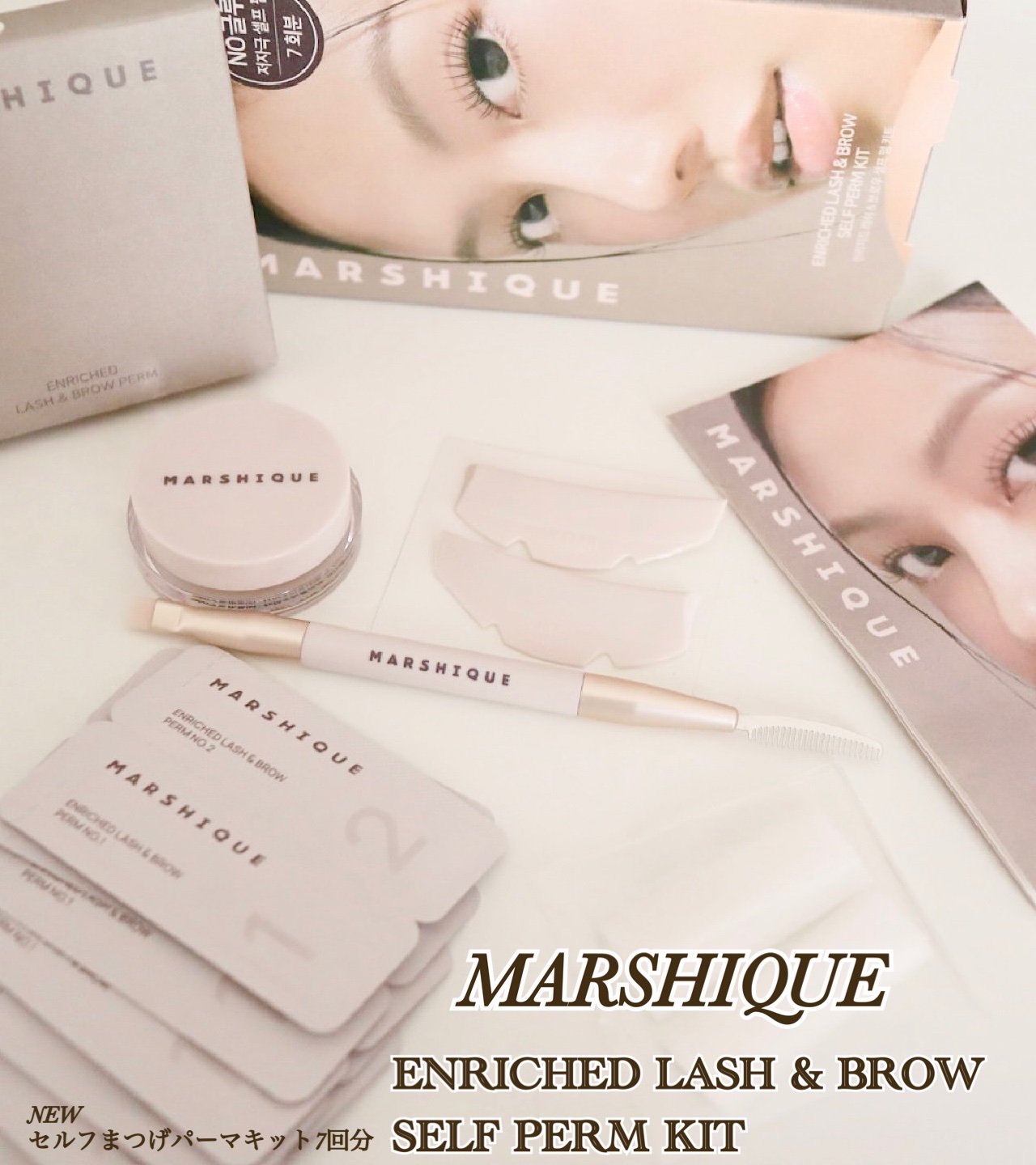 NEW！
まつげケアブランド 
         マルシックから新商品登場‼️

🤎MARSHIQUE🤎
セルフまつげパーマキット

プロと共同開発した✨どんな目元にもフィットするロッドはグルーを使わずそのままペタッと密着◎
ノーグルタ