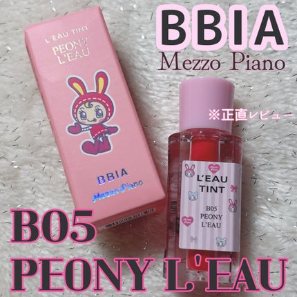 ローティント/BBIA/リップティントを使ったクチコミ(1枚目)