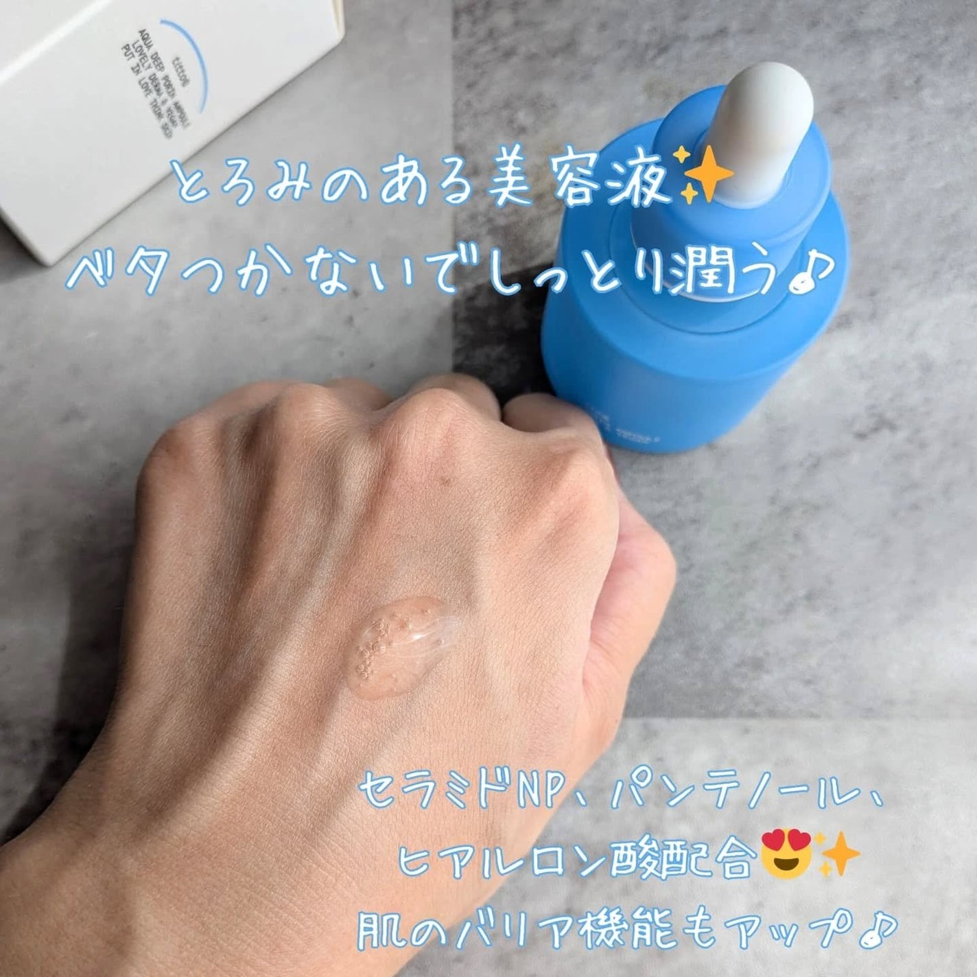 ナイアシンライトテノールアンプル/titto/美容液を使ったクチコミ(3枚目)