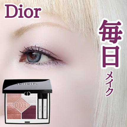 ディオールショウ サンク クルール(プラン ドゥ パリ コレクション限定品)/Dior/アイシャドウを使ったクチコミ(1枚目)