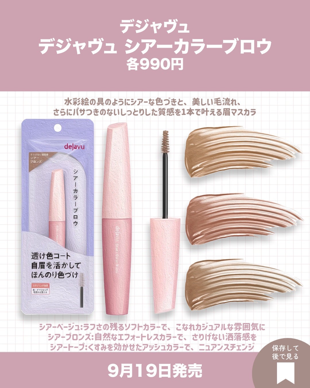 パールグロウハイライト/CEZANNE/パウダーハイライトを使ったクチコミ(4枚目)