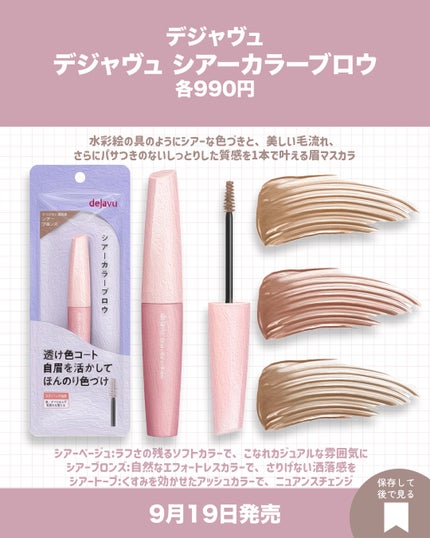 パールグロウハイライト/CEZANNE/パウダーハイライトを使ったクチコミ(4枚目)