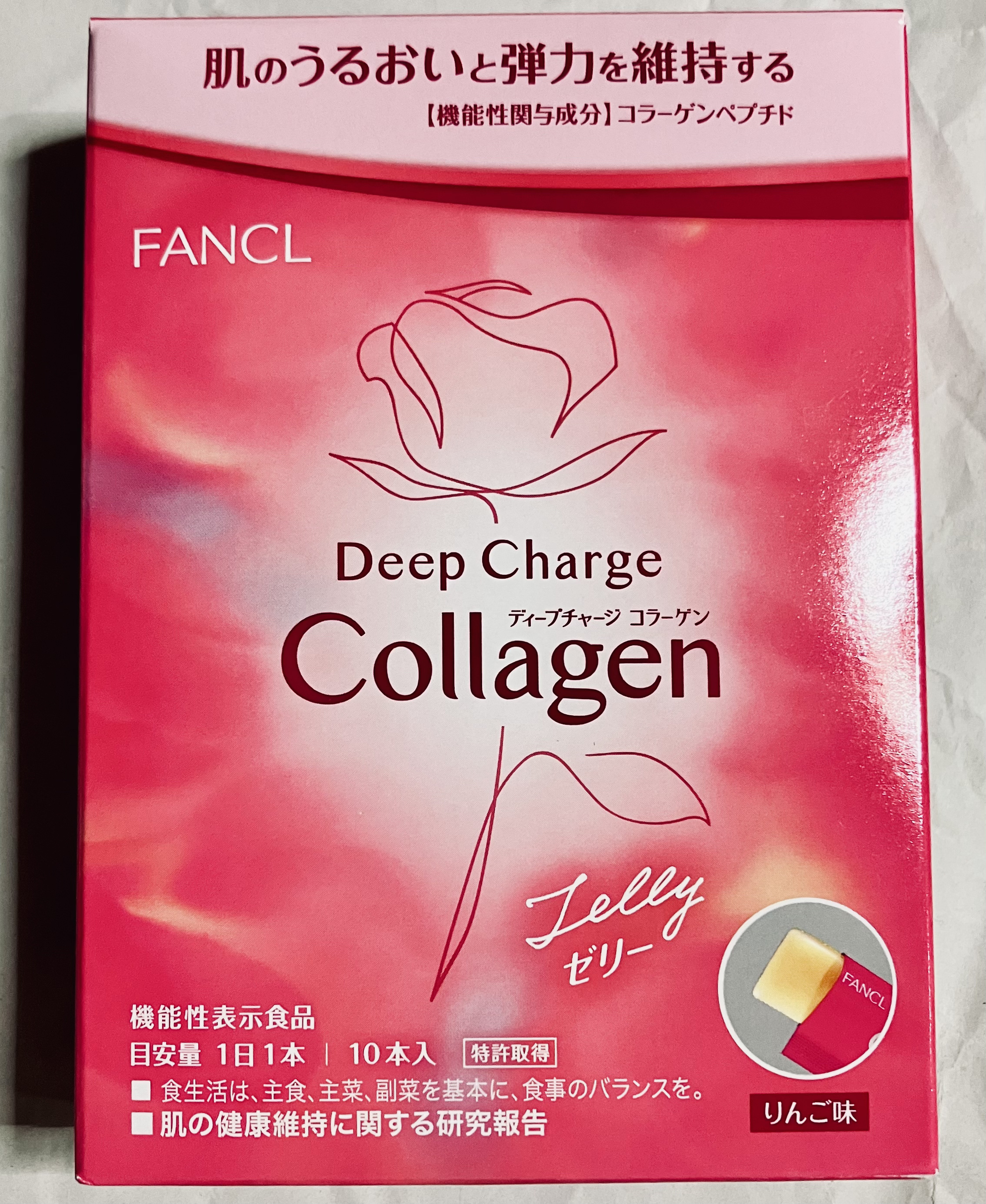 　🎁LIPSプレゼントキャンペーンにて当選！

【使った商品】
ファンケル　ディープチャージ コラーゲン スティックゼリー(１０本入)¥2,160
目安量は１日１本。りんご🍎味！

気になってたけど買うまでは……と悩んでいた商品なので、